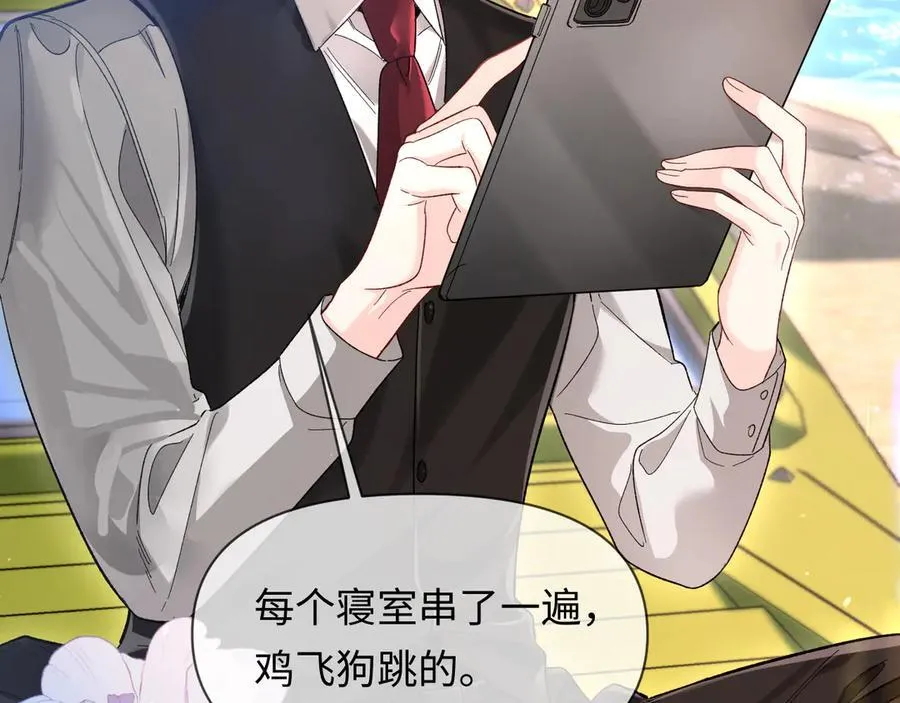第118话 真好啊81