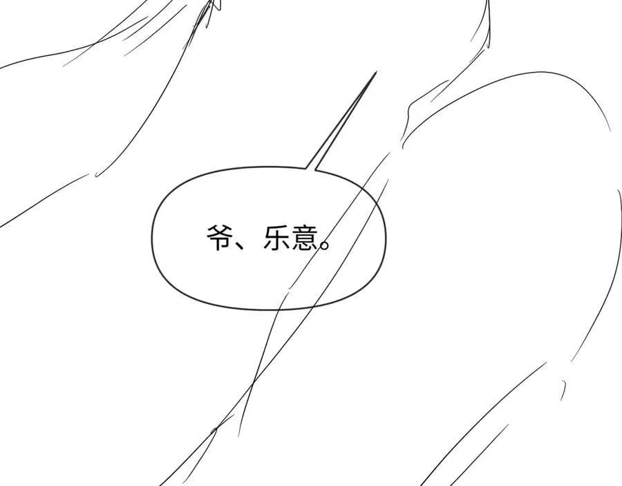 第118话 真好啊97