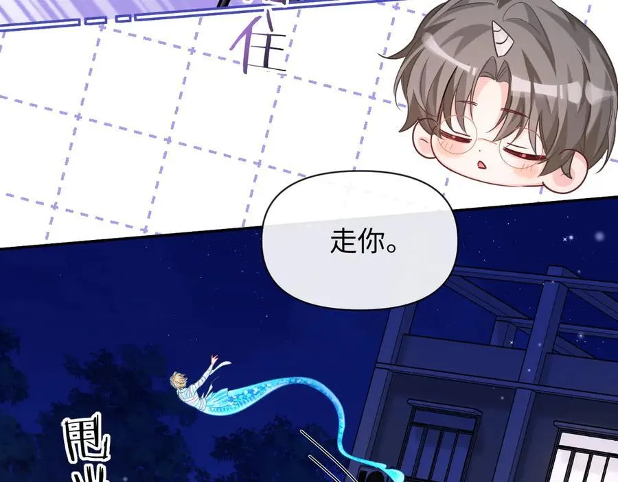 第119话 你可以保护我吗？14