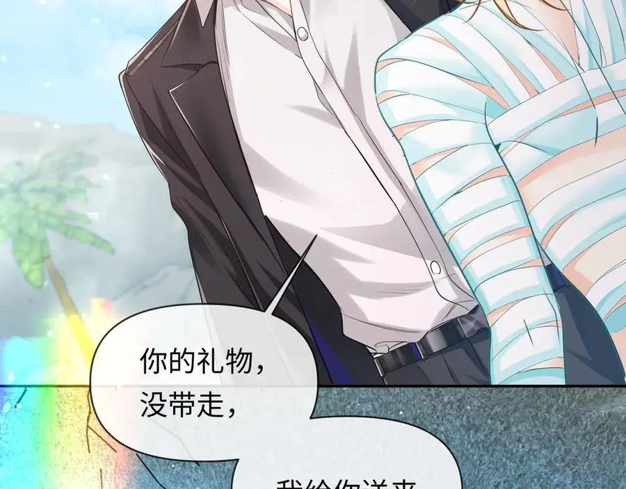 第119话 你可以保护我吗？56
