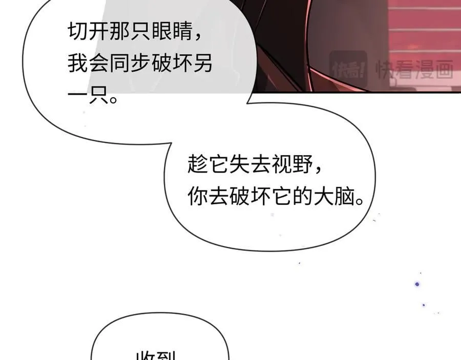 第113话 贝金，跟上37