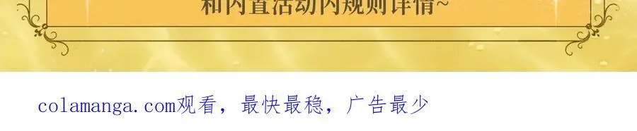 特典预热：8月14日 人鱼陷落 爱意倾灌 血肉疯涨18