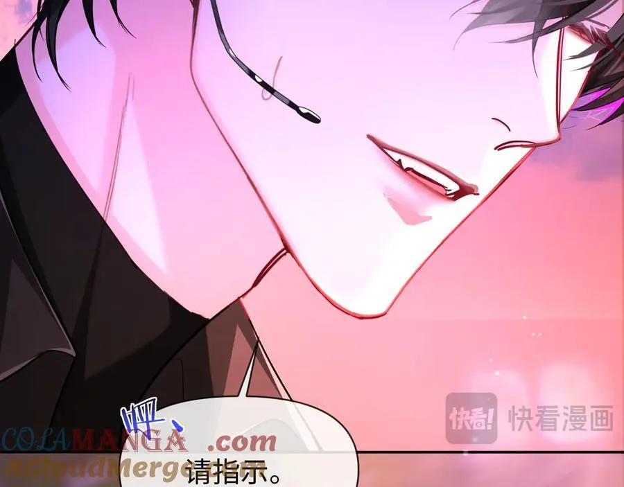 第115话 我学会了，舔毛15