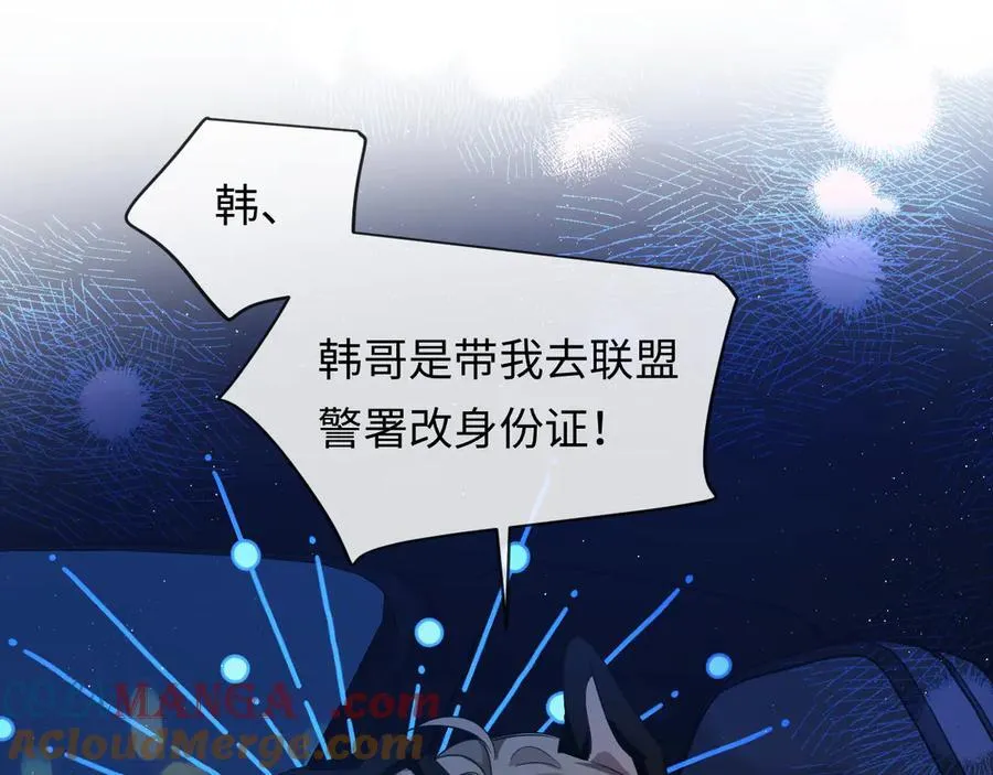 第118话 真好啊4