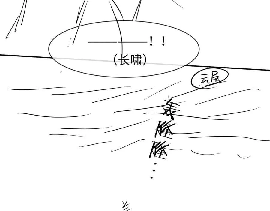 第113话 贝金，跟上103