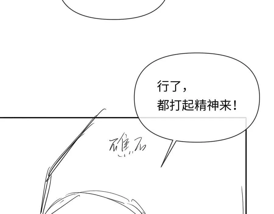 第117话 你独一无二85