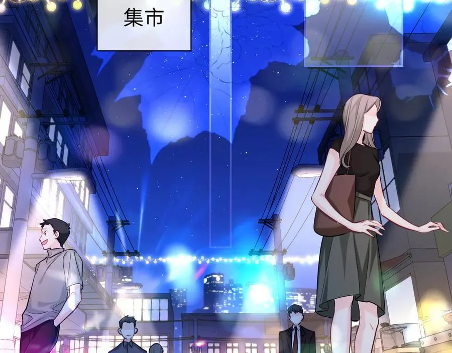 第118话 真好啊18