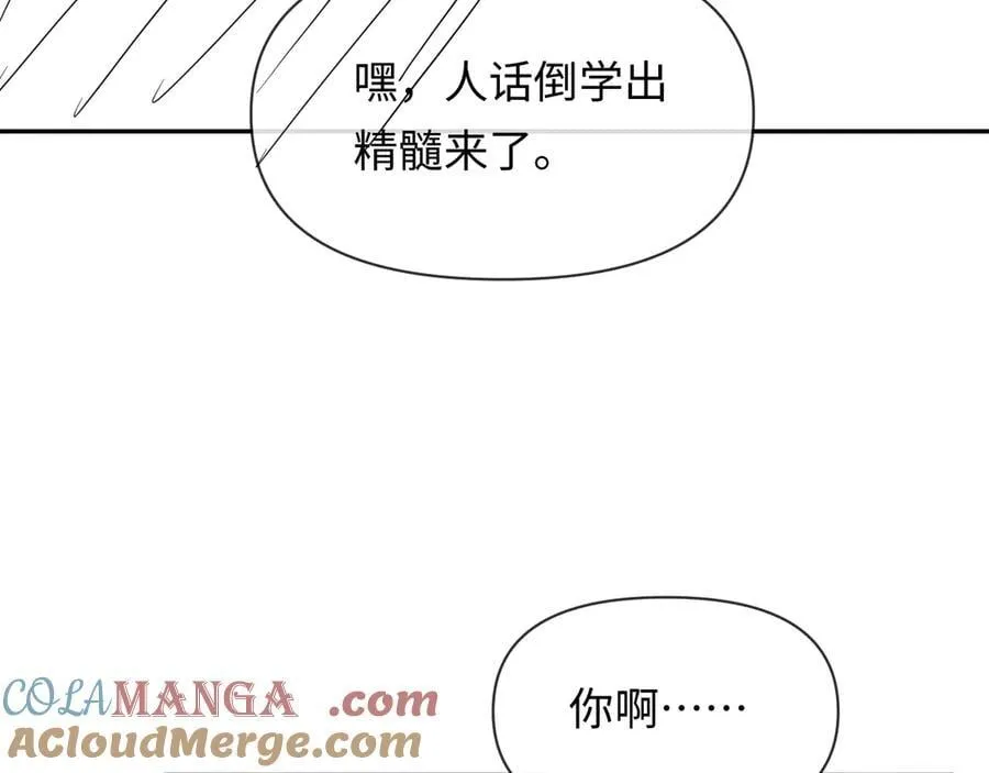 第118话 真好啊100