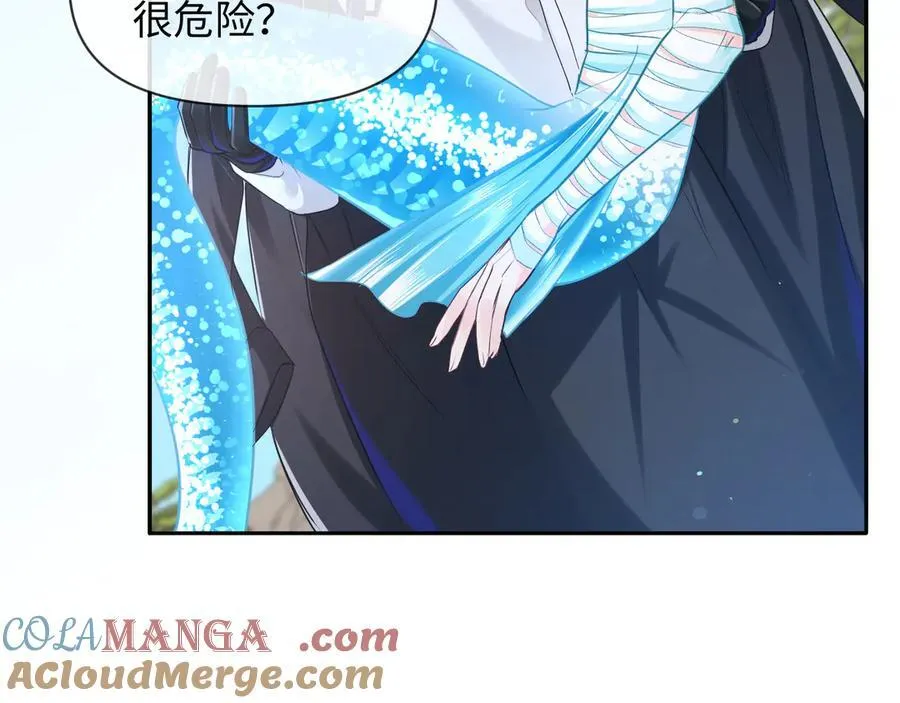 第119话 你可以保护我吗？54