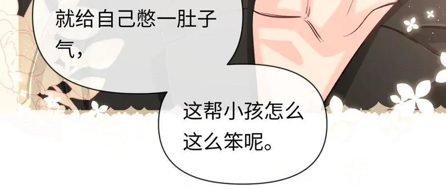 第117话 你独一无二27
