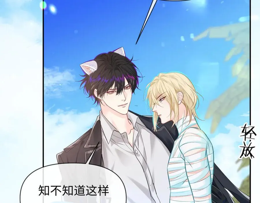 第119话 你可以保护我吗？53