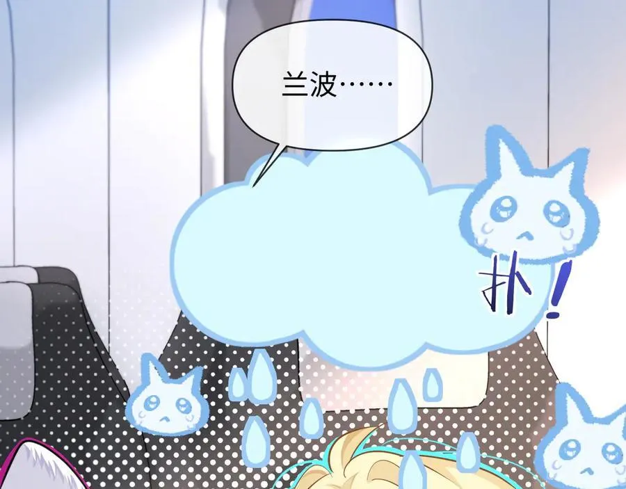 第120话 痛了，就来找你78
