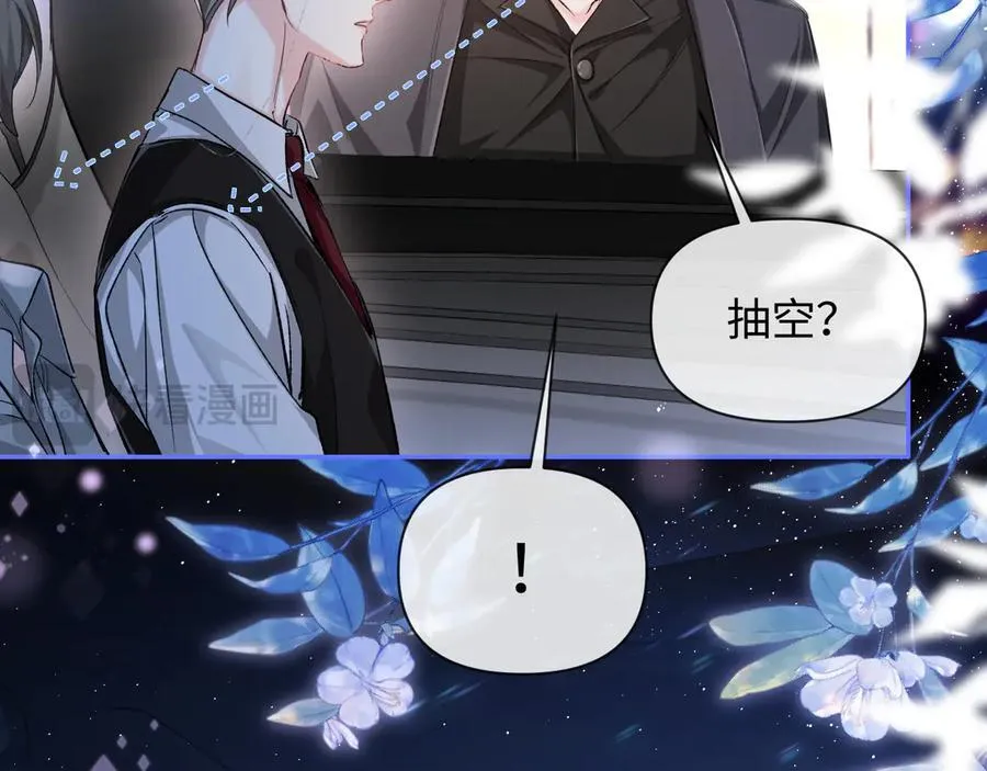 第117话 你独一无二70