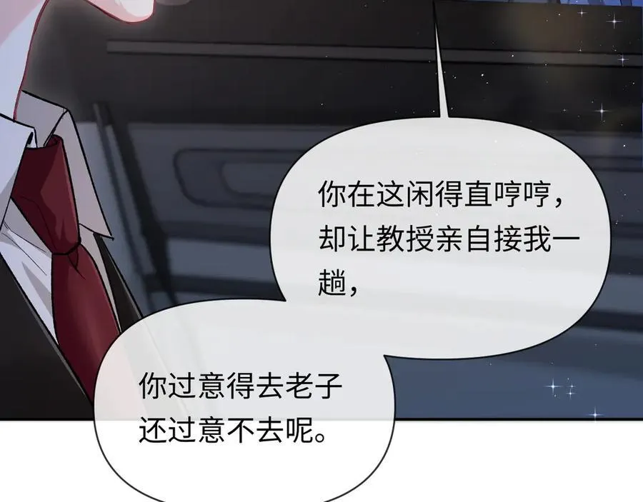 第117话 你独一无二67