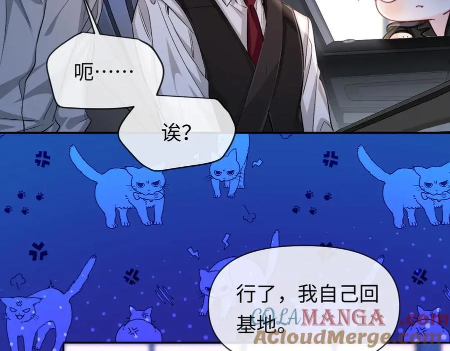 第118话 真好啊8
