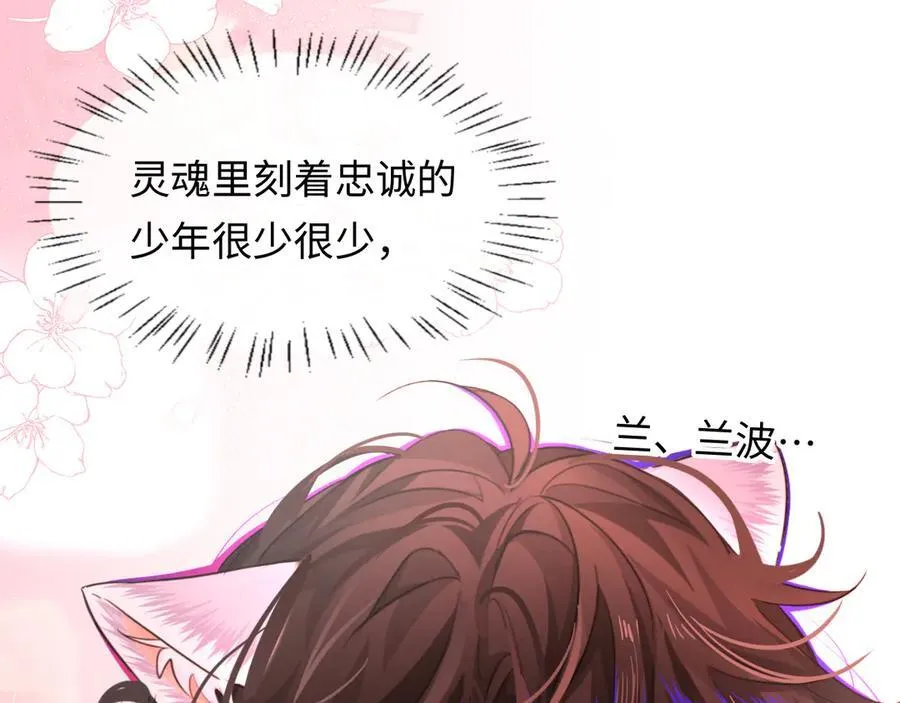 第115话 我学会了，舔毛62