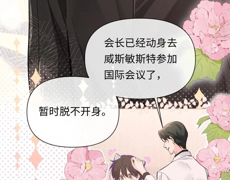 第117话 你独一无二42