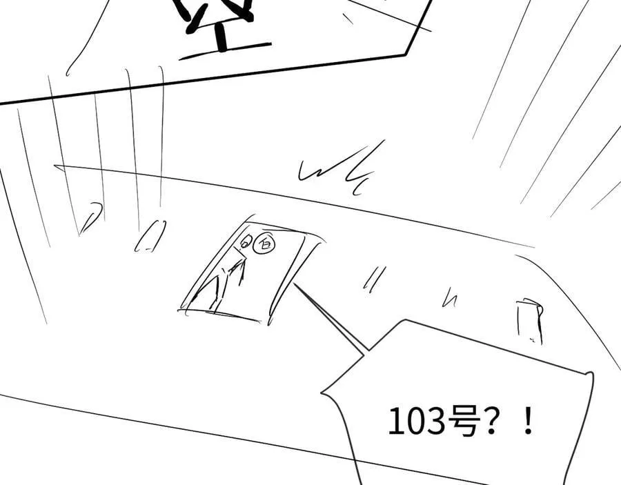 第120话 痛了，就来找你101