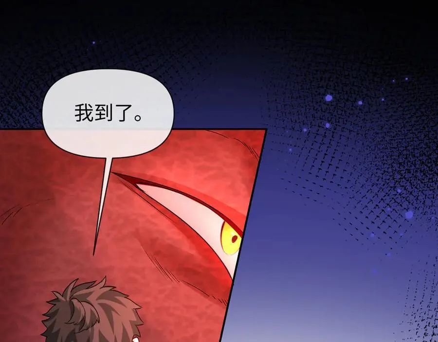 第113话 贝金，跟上34