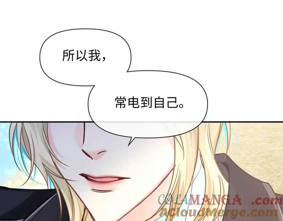 第120话 痛了，就来找你20
