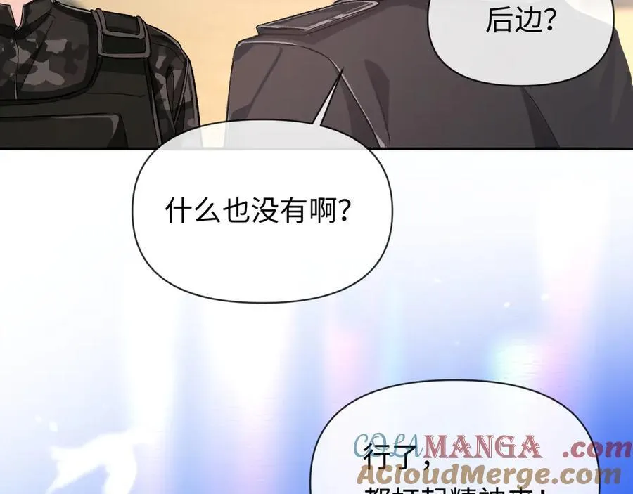 第118话 真好啊68
