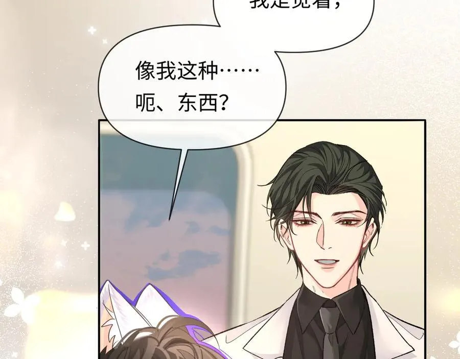 第117话 你独一无二30