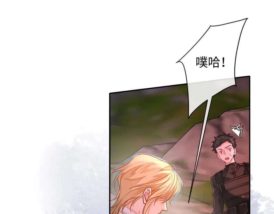 第113话 贝金，跟上77