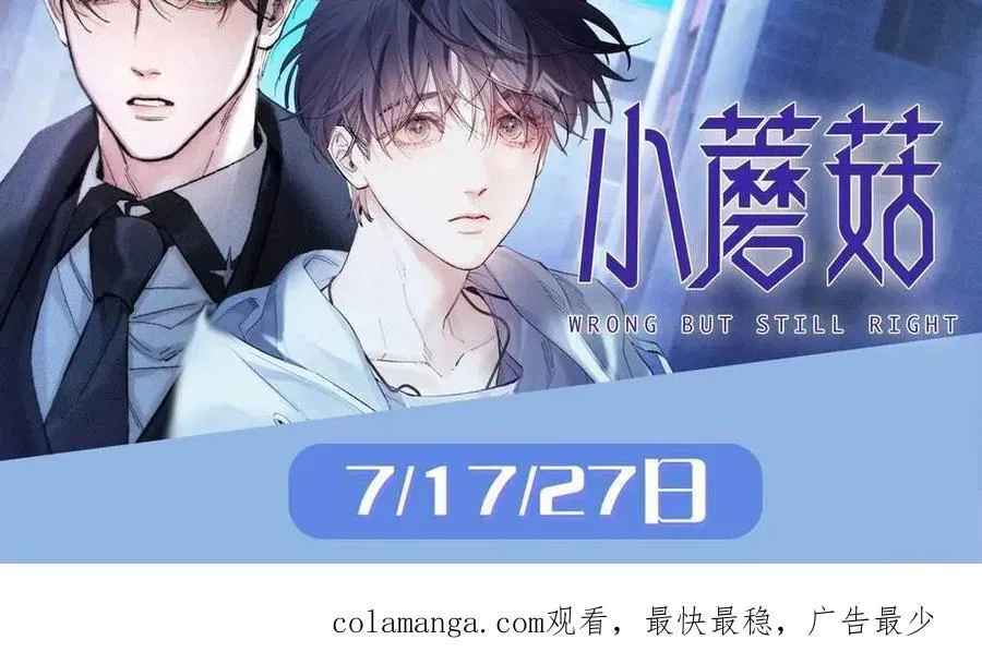 第120话 痛了，就来找你117