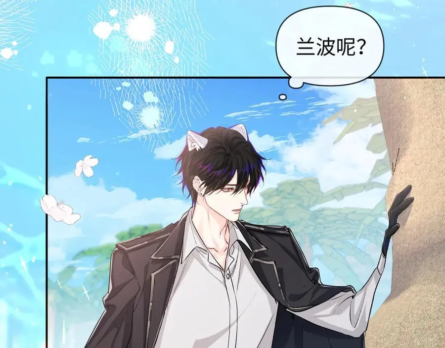 第119话 你可以保护我吗？34