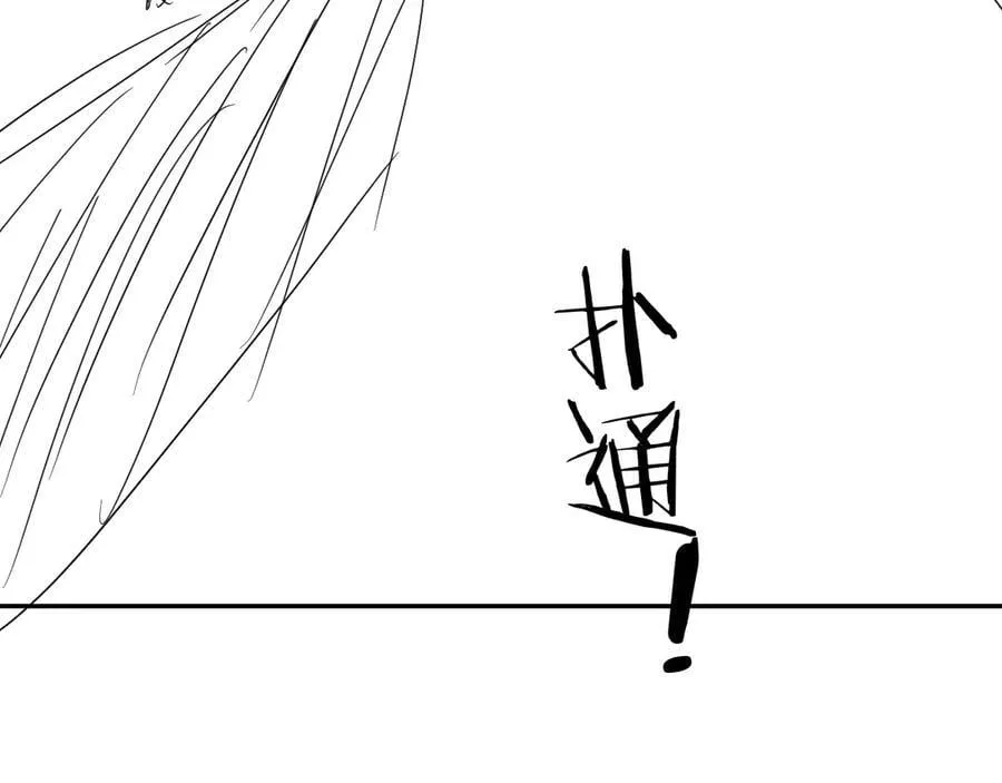 第118话 真好啊110