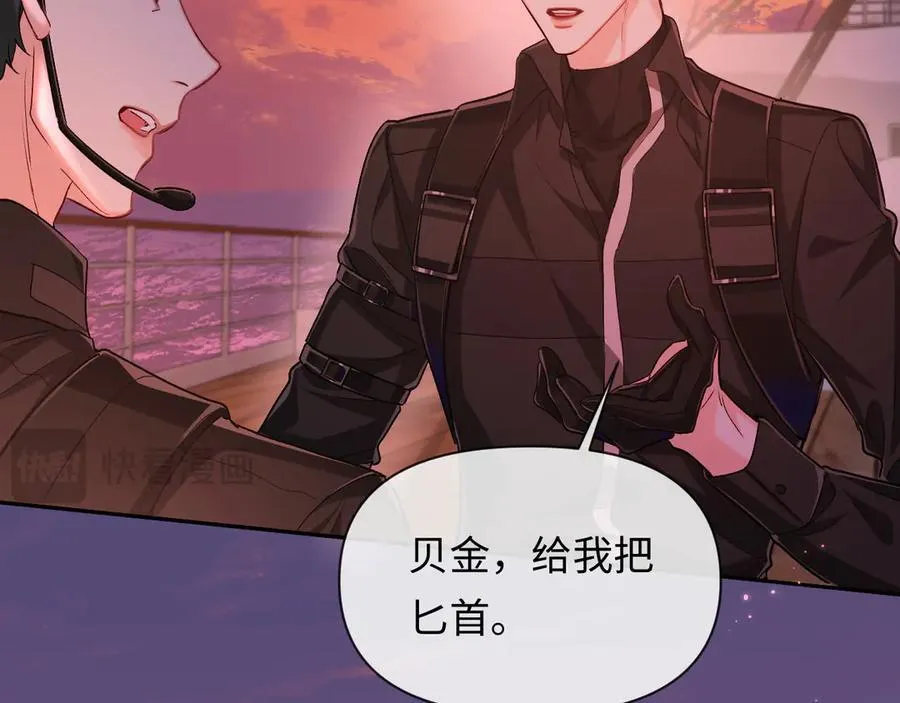 第113话 贝金，跟上15