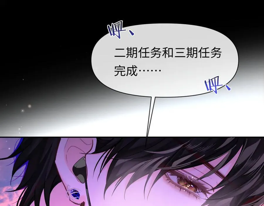 第115话 我学会了，舔毛14