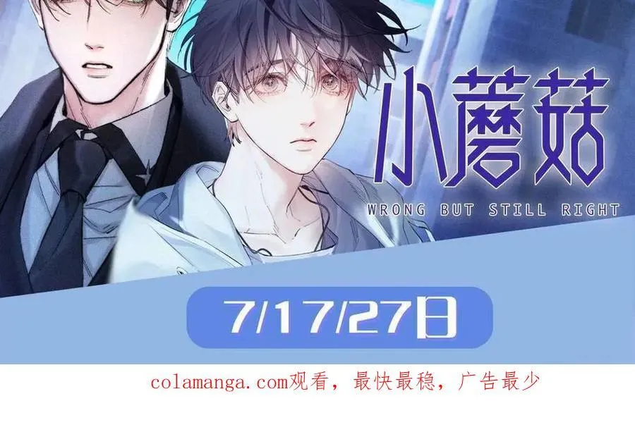 第113话 贝金，跟上111