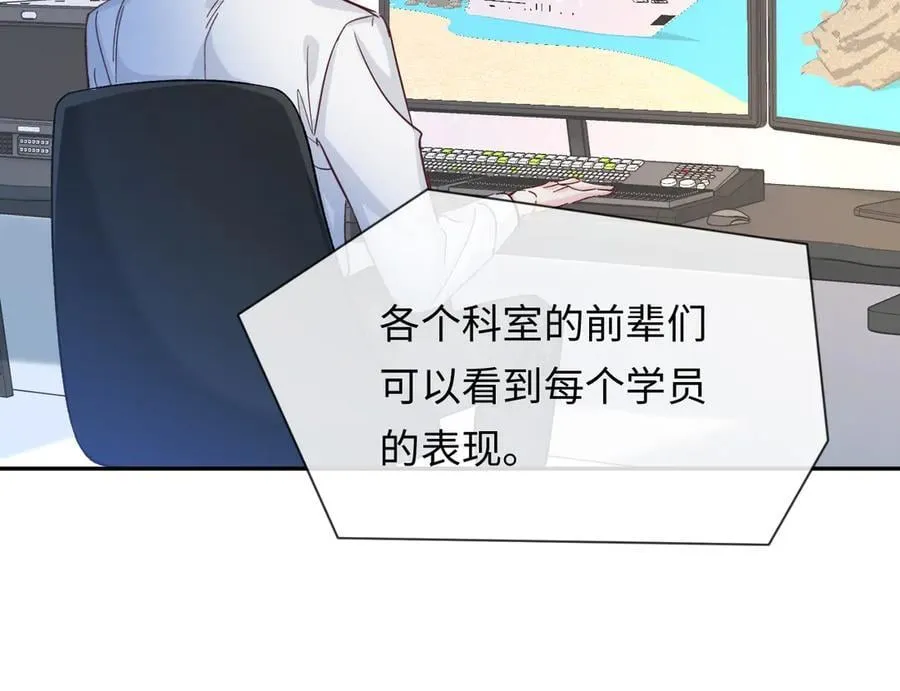 第118话 真好啊49