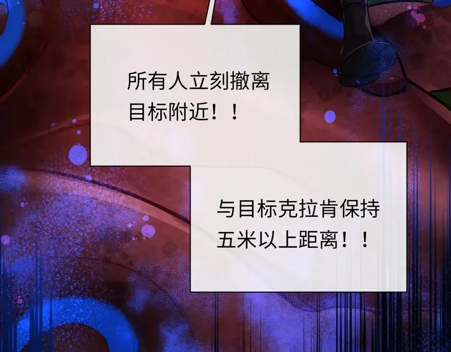 第113话 贝金，跟上46