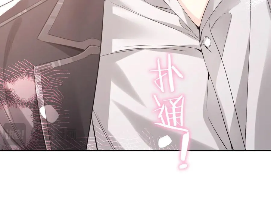 第119话 你可以保护我吗？62