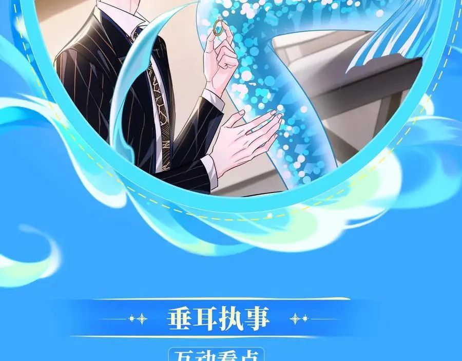特典祈愿·海风寄情人 夜色撩人心 梦幻联动 重磅上线！7