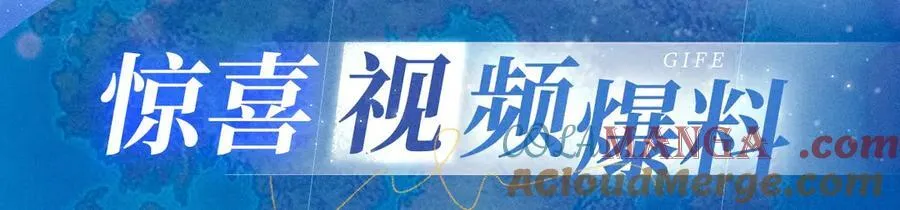 特典祈愿·加勒比探险家 开启航海假日10