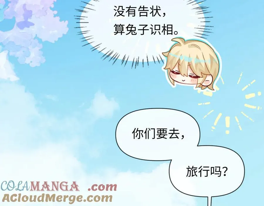 第120话 痛了，就来找你36