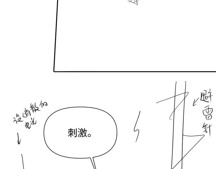第120话 痛了，就来找你107