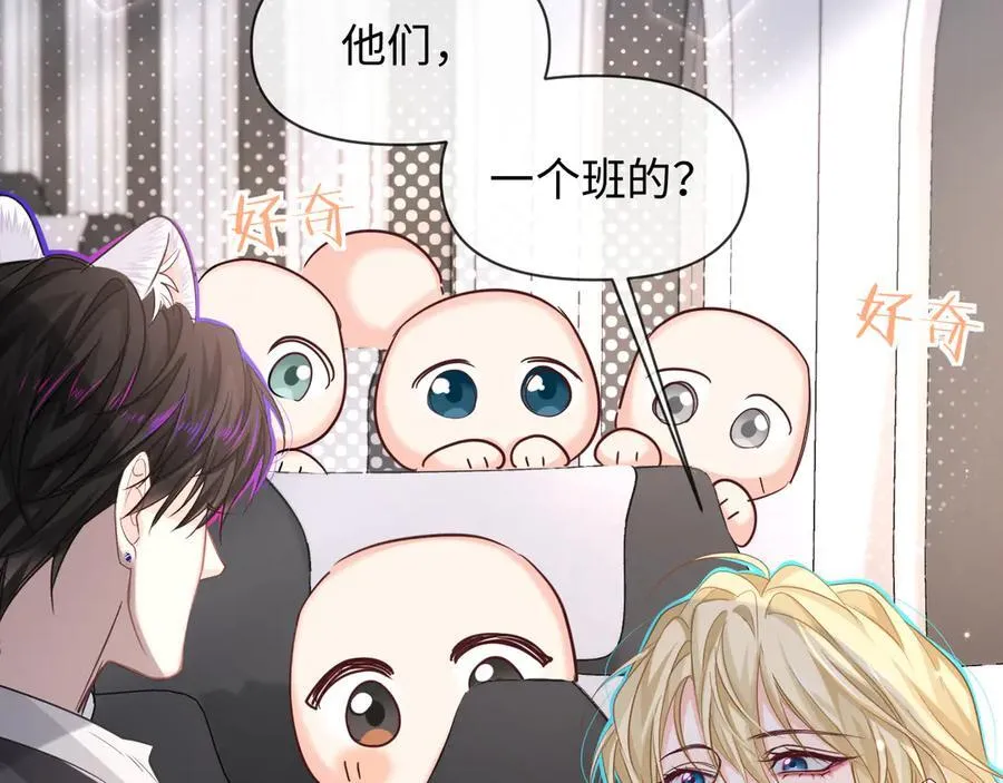 第120话 痛了，就来找你55