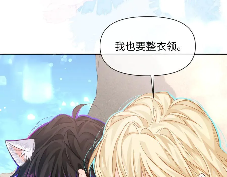 第119话 你可以保护我吗？22