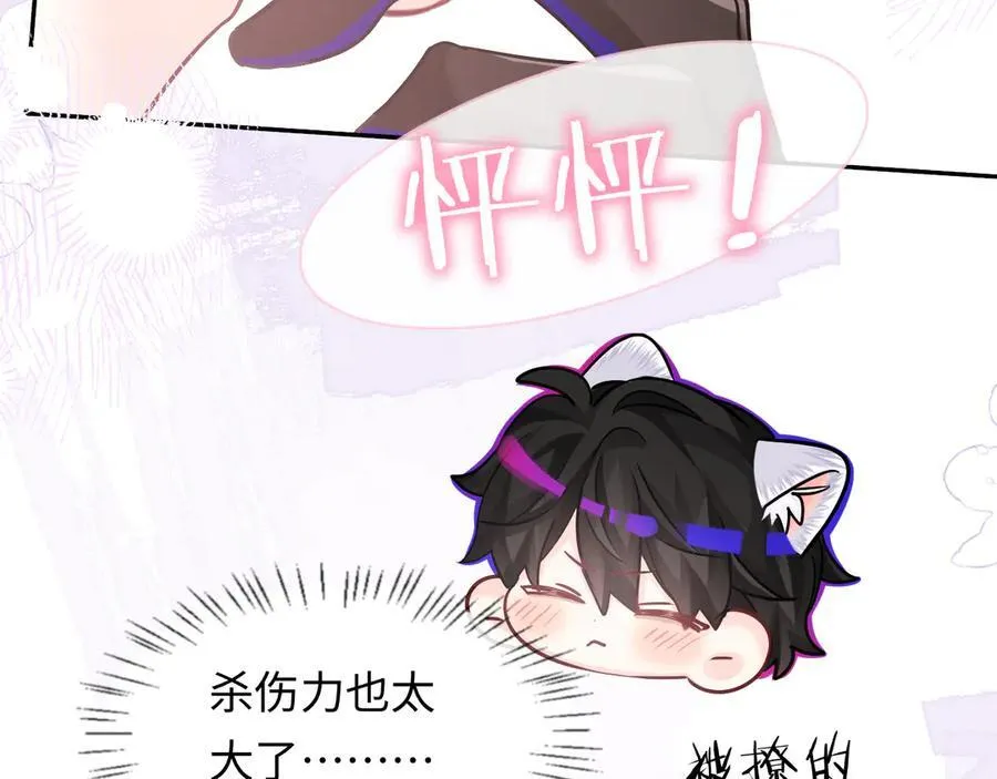 第120话 痛了，就来找你30
