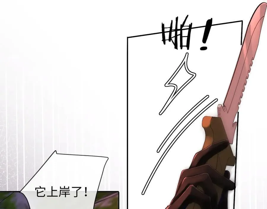 第113话 贝金，跟上19