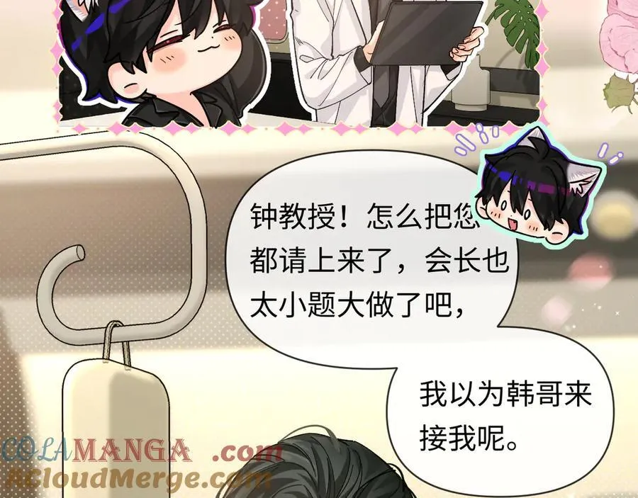 第117话 你独一无二8