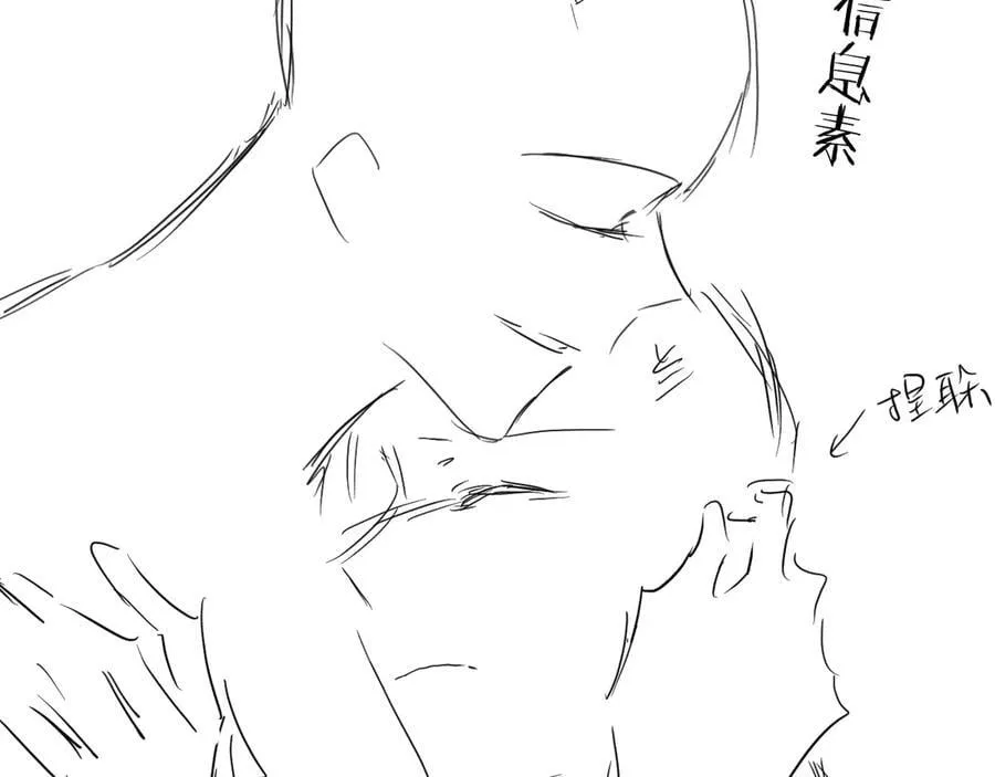 第119话 你可以保护我吗？80