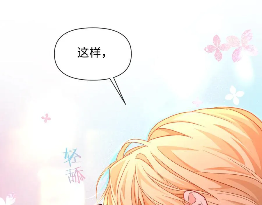 第115话 我学会了，舔毛55