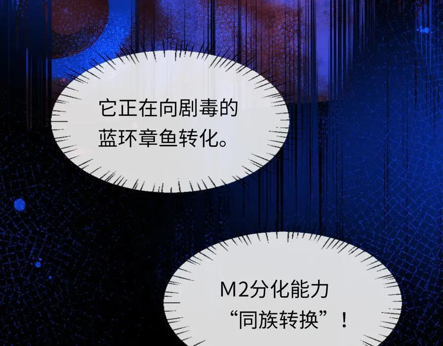 第113话 贝金，跟上47