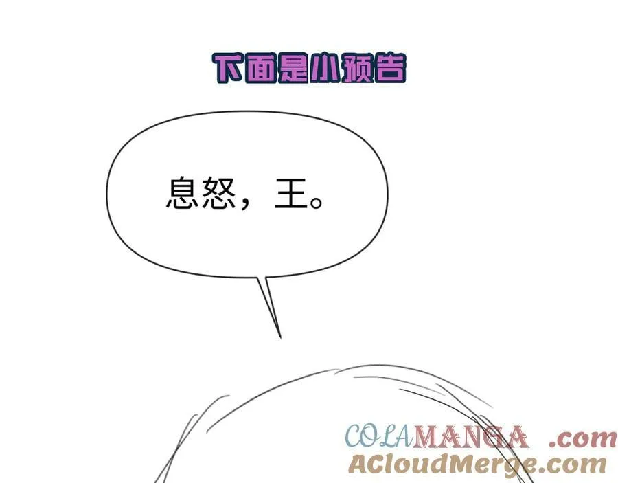 第115话 我学会了，舔毛69