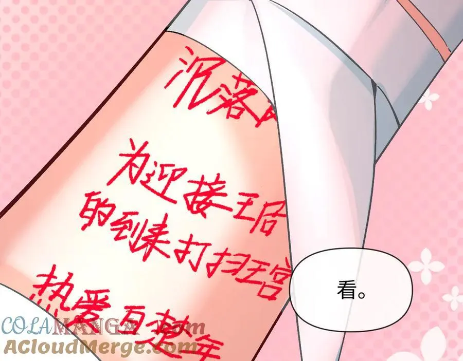 第115话 我学会了，舔毛48